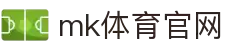 MK体育官方APP下载入口 - MK体育赛事中心